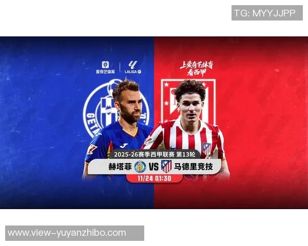 赫塔菲vs马竞：马约拉尔能否刺穿西甲最稳防线？阿尔瓦雷斯冲击射手王关键战！